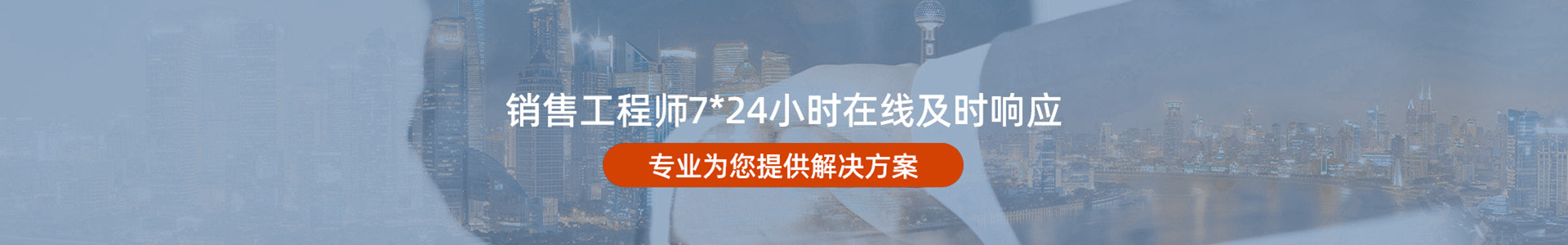 联系我们