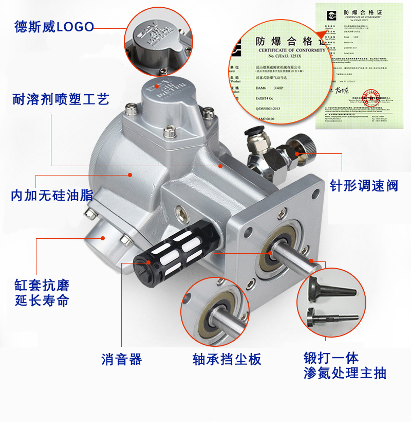 马达细节图.jpg
